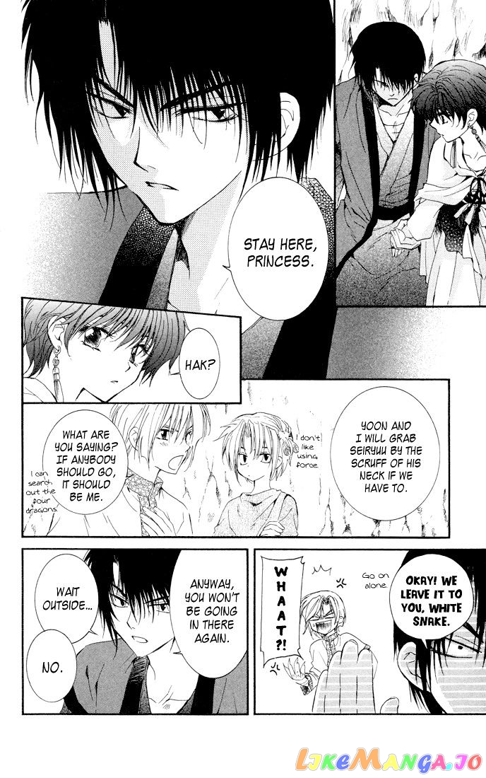 Akatsuki No Yona Chapter 22 image 14